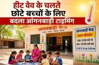 Anganwadi Timing Change