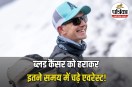 tyler andrews everest record, aplastic anaemia in hindi, cancer survivor climbs everest,