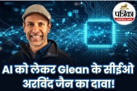 AI Job Risks