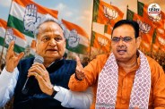 Ex CM Ashok Gehlot and CM Bhajan Lal Sharma