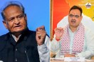 Ashok Gehlots big attack on Labour Day Rajasthan Govt Lowest Wages in India Wrote Letter to CM Bhajanlal
