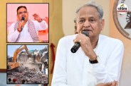 Ashok Gehlot On NEET Paper Leak