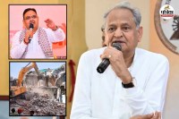 Ashok Gehlot On NEET Paper Leak