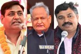 Ashok Gehlot, Tikaram Jully and Govind Singh Dotasra