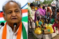 Ashok Gehlot on Jodhpur Water Crisis