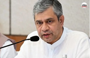 Ashwani Vaishnav