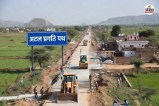 Banswara district 5 villages constructed Atal Pragati Path 10 crore rupees Rajasthan