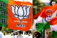 Congress BJP