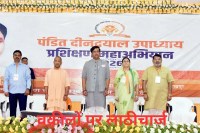 BJP training program