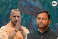 up politics will bjp cancel tickets of mlas with poor reports ground reporting is underway lucknow news