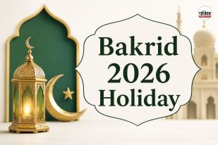 Bakrid Holiday 2026