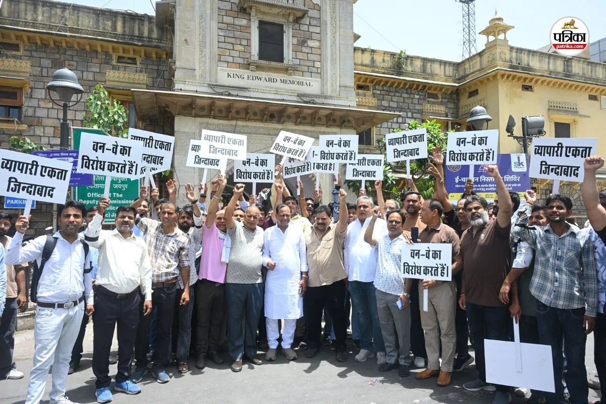 Bapu Bazaar Protest