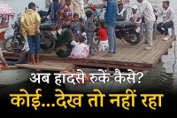 Bargi Cruise Tragedy