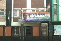 Bengal Election 2026