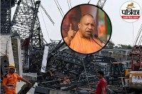 Hamirpur Accident, Hamirpur bridge collapse, Betwa river bridge accident, UP news