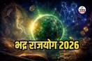 bhadra rajyoga 2026 mercury transit gemini budh gochar