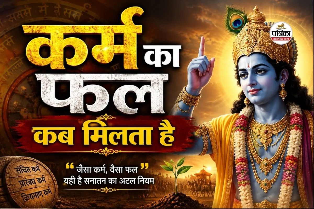 Lord Krishna Teachings on Karma
