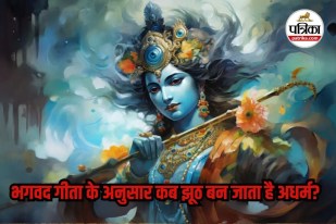 Lord Krishna teaching on truth and dharma