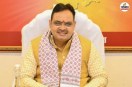 Bhajanlal Sharma Good News