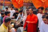 Bhandara