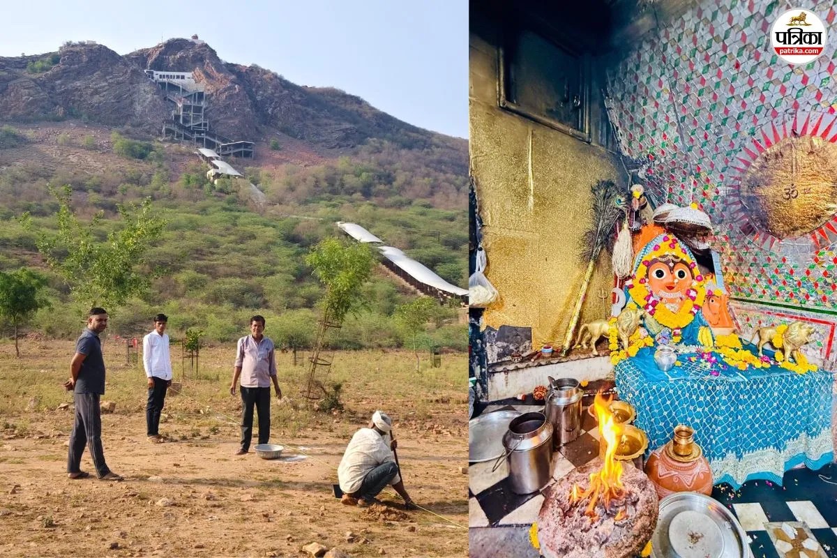 Bijasan Mata Mandir Ropeway