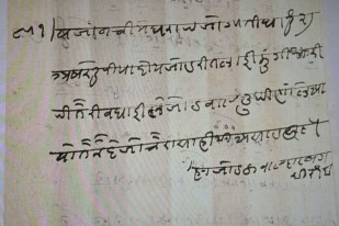 Bikaner Water Tradition