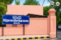 Education Department Rajasthan
