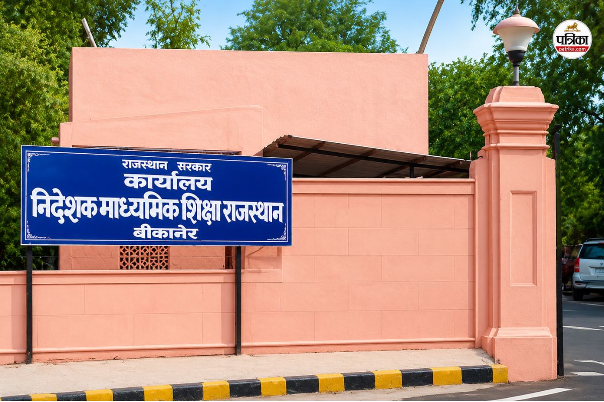Rajasthan Education Department