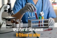 Blood test for depression research , Monocyte aging mental health link , NYU depression study 2026,