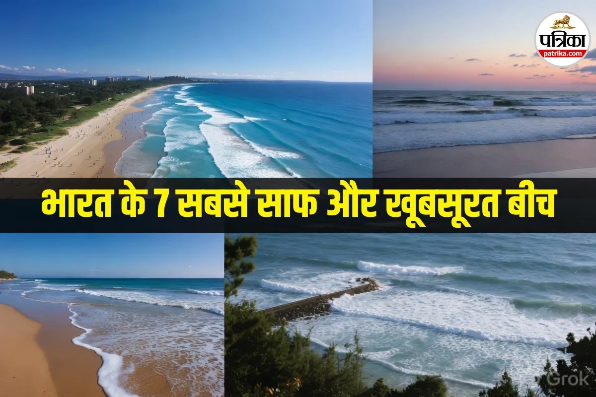Cleanest Beaches in India,Blue Flag Beaches
