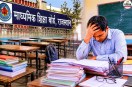 Rajasthan Government Schools