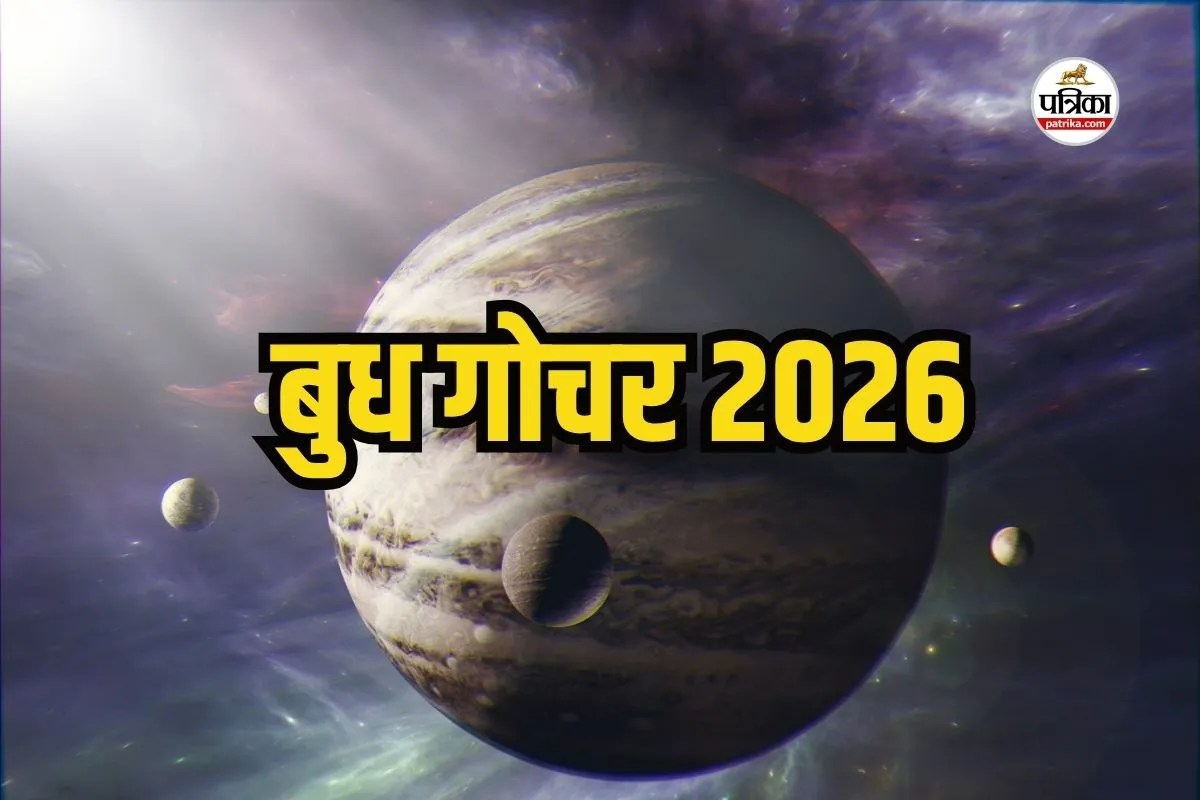 Mercury Transit 2026 effects on zodiac signs