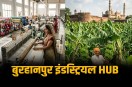 Burhanpur Industrial Hub Global Boom