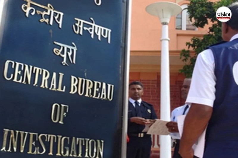 CBI