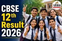 CBSE 12th Result 2026 Live