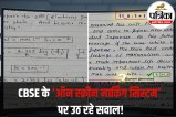 Cbse controversy