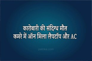 CHHATARPUR