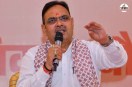 Vande Ganga Jal Sanrakshan Jan Abhiyan CM Bhajanlal Bharatpur visit today know his program