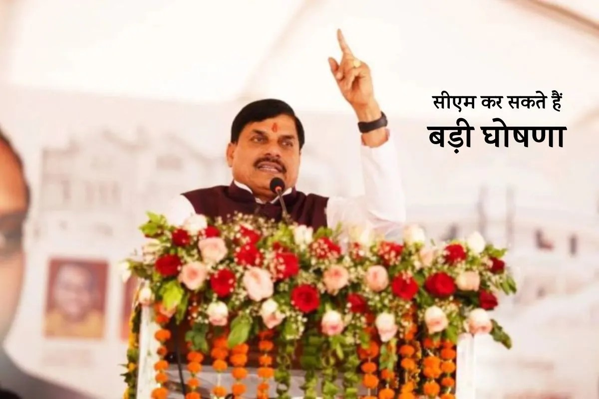 CM Dhar Visit Road show in Shortly