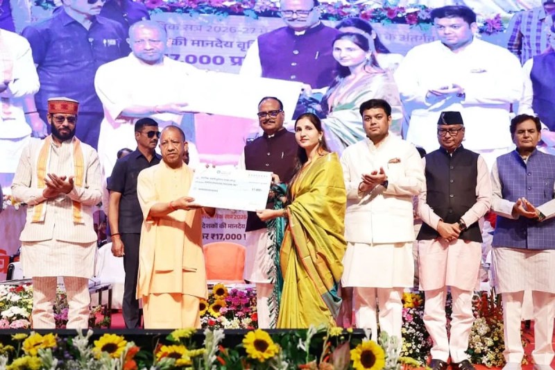 CM Yogi announced teacher recruitment