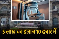 Cancer Treatment in gwalior jaya arogya hospital