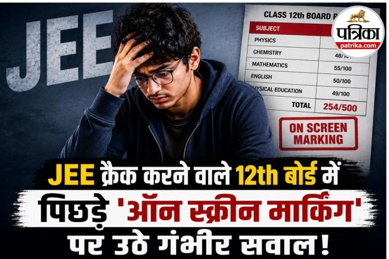 Cbse 12th results 2026 re evaluation