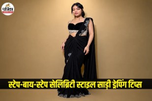 Saree Styling Tips for Women, Saree Draping Tips