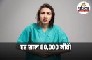 Cervical Cancer, HPV Vaccine, Women Health