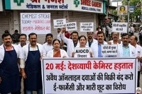 Chemist Strike 20 May Maharashtra