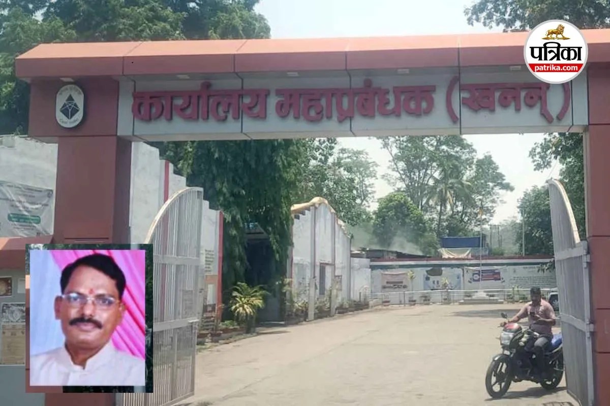 सीबीआई ने पकड़ा घूसखोर क्लर्क (photo source- Patrika)