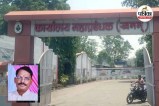 सीबीआई ने पकड़ा घूसखोर क्लर्क (photo source- Patrika)