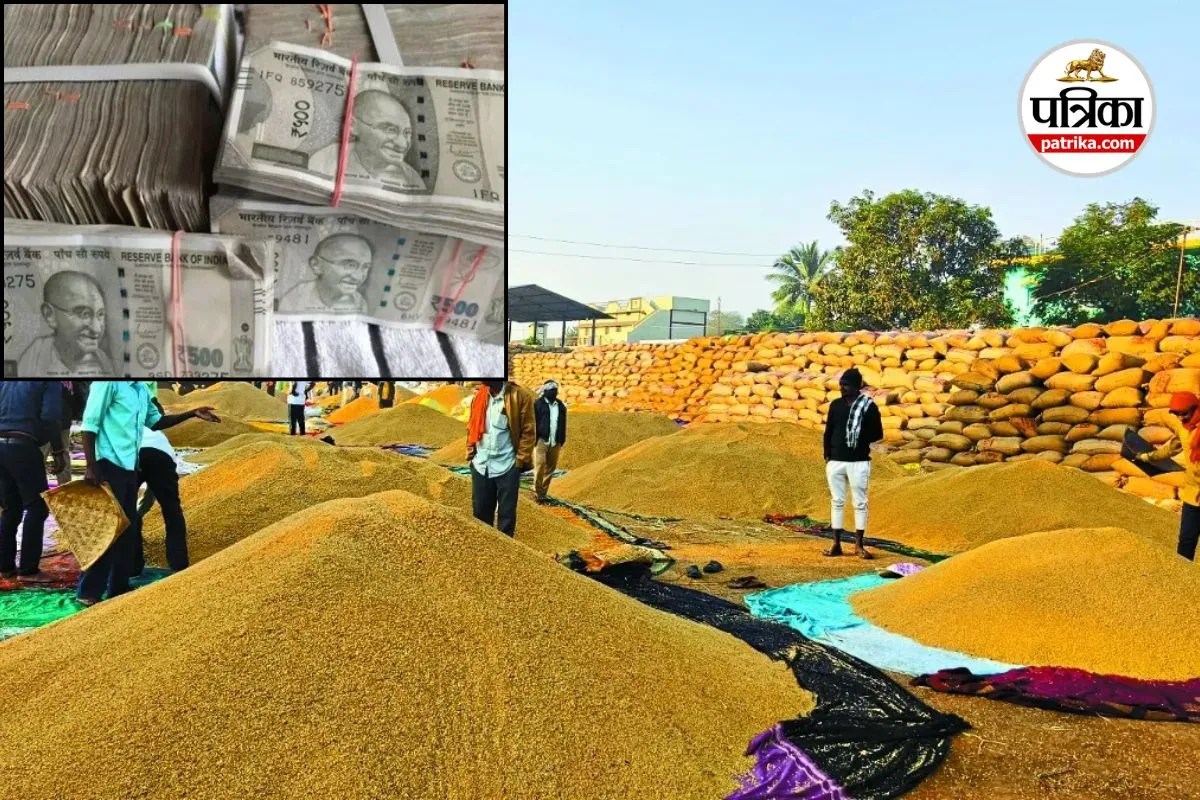 धान खरीदी में 10 लाख की गड़बड़ी (photo source- Patrika)