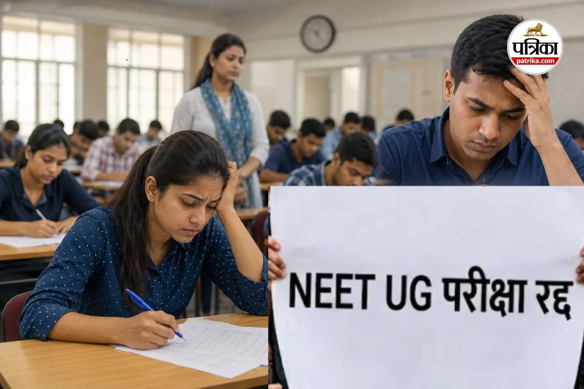 NEET UG 2026 Cancelled (photo source- Patrika)