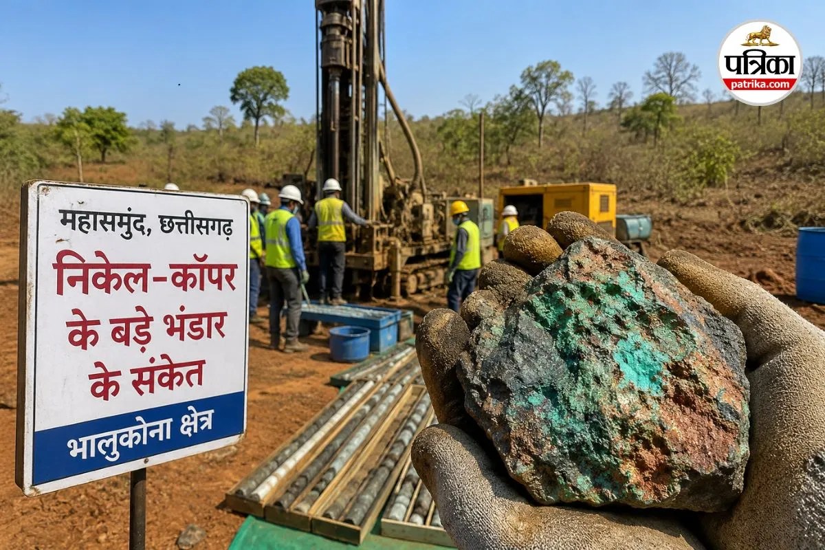 Chhattisgarh Mineral Hub